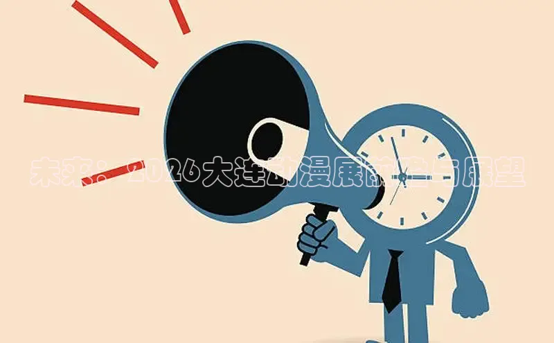 虫虫漫画网在线阅读