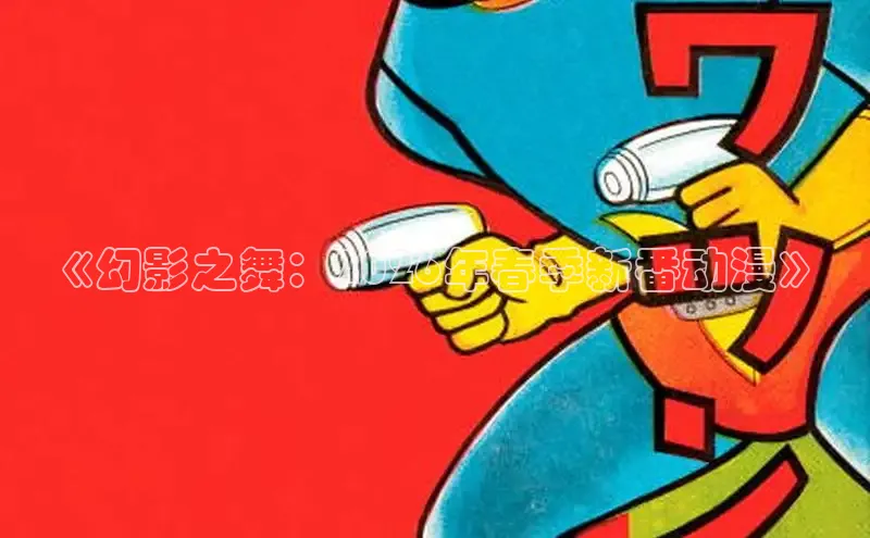 虫虫漫画在线观看阅读